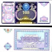 *100 Sum Uzbekistan 1994, P79 UNC - Kliknutím na obrázok zatvorte -